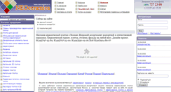 Desktop Screenshot of neoceramica.ru
